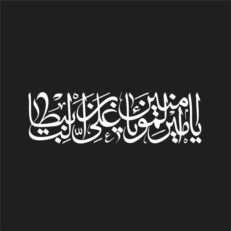 برچسب بدنه خودرو لیزارد مدل مذهبی طرح علی ابن ابی طالب ع کد LZD-189
