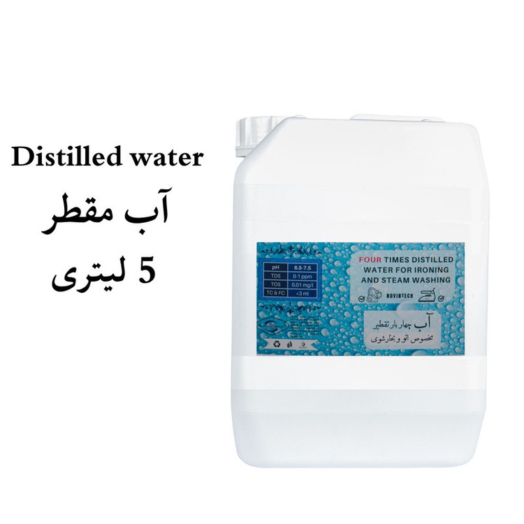 آب مقطر مدل دیستلد حجم 5000 میلی لیتر