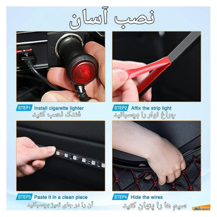 کیت نورپردازی داخل خودرو مدل Sound Control Color