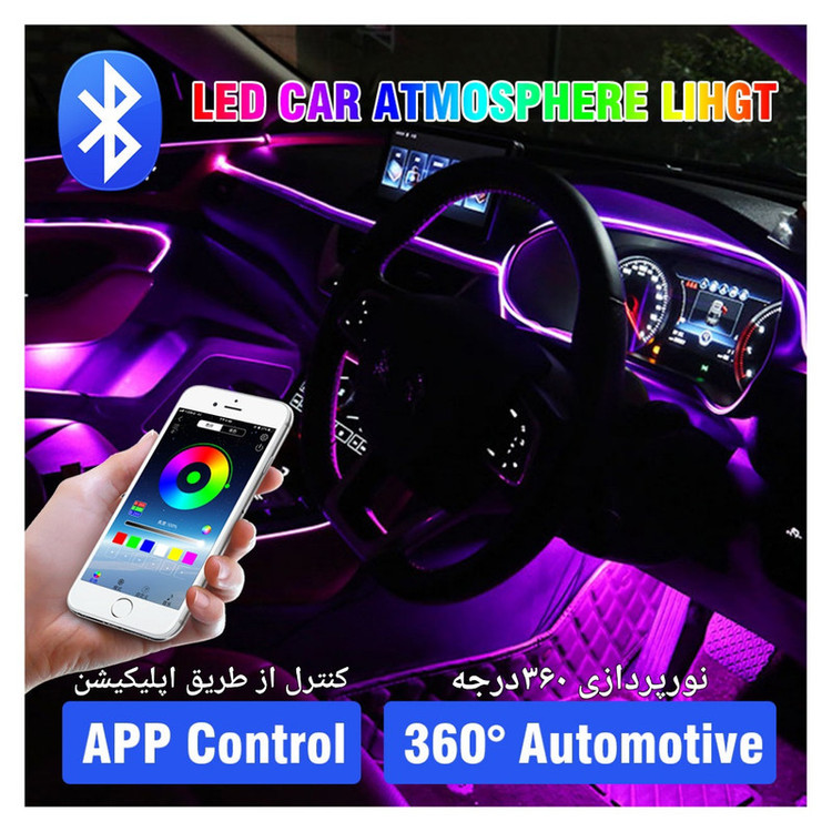 کیت نورپردازی داخل خودرو مدل Sound Control Color