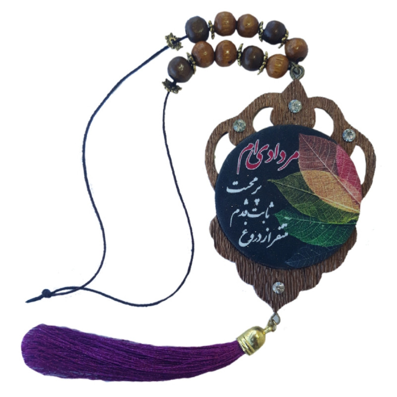 آویز آینه ماشین                                         مدل ماه تولد                                      کد Amt01