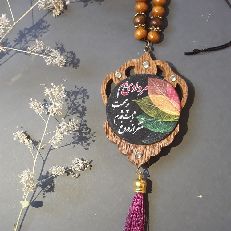 آویز آینه ماشین مدل ماه تولد کد Amt01
