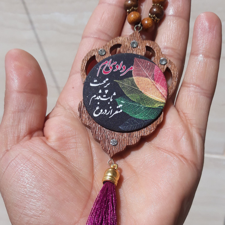 آویز آینه ماشین مدل ماه تولد کد Amt01