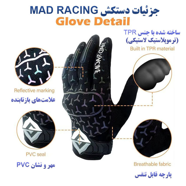 دستکش موتورسواری مد ریسینگ کد 01L