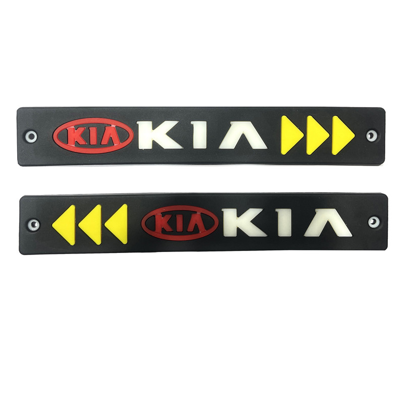 دیلایت خودرو  مدل K-I-A بسته دو عددی