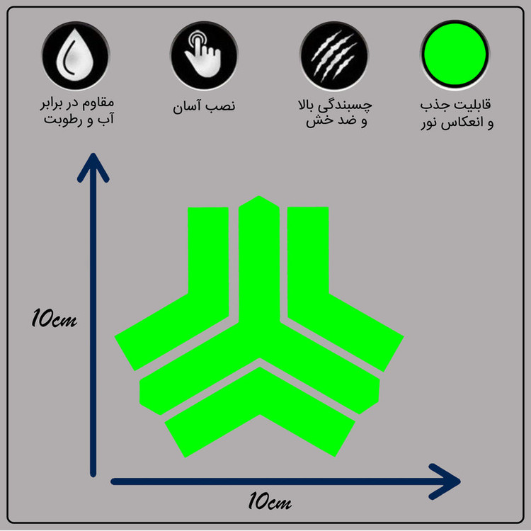 برچسب بدنه خودرو مدل شب تاب کدCK1