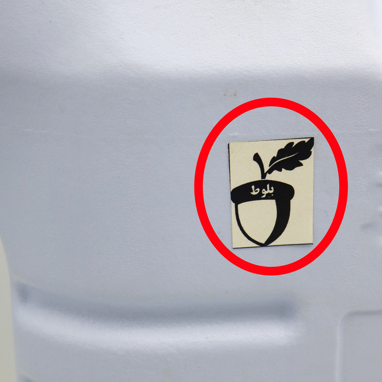 دبه مدل بلوط کد YPKZ-SH2-12L گنجایش 12 لیتر