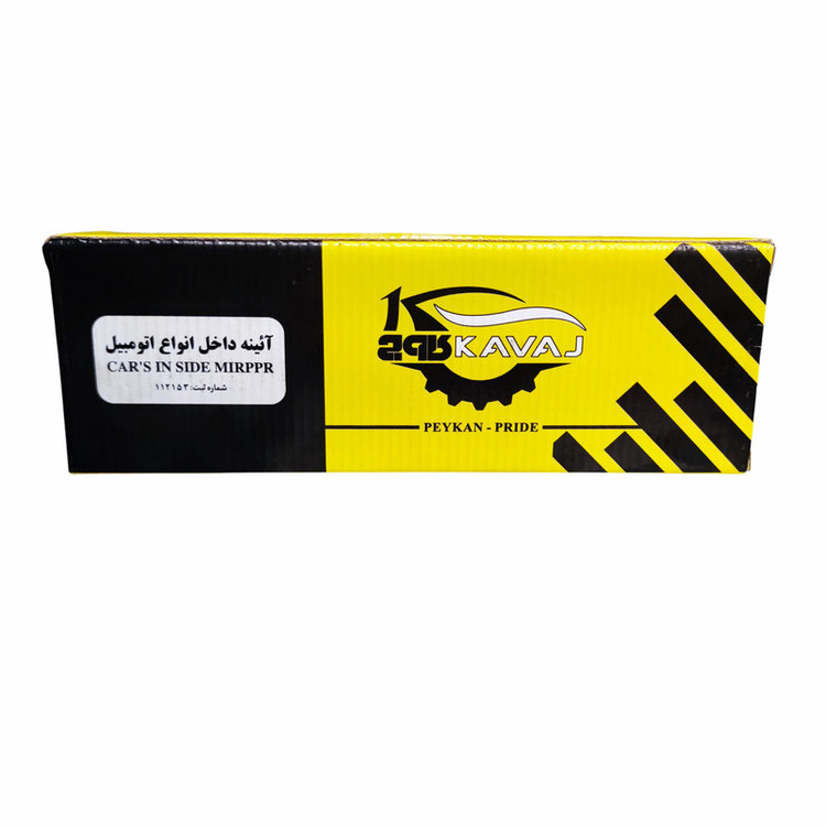 آینه وسط خودرو کاوج مدل K106