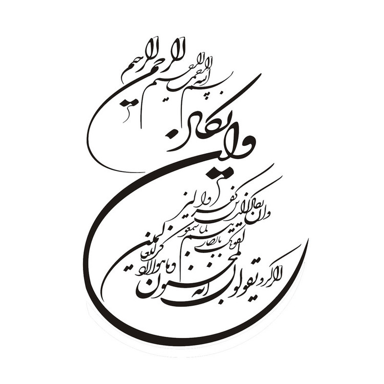 برچسب بدنه خودرو طرح وان یکاد کد 60675