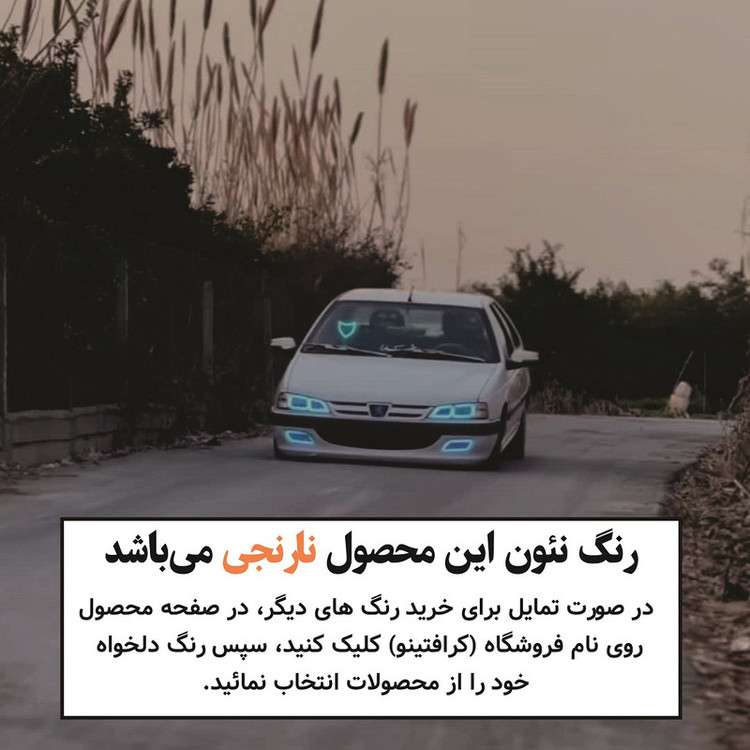 آویز تزئینی خودرو مدل سوریکاوا V5 طرح قلب شاخدار چراغدار