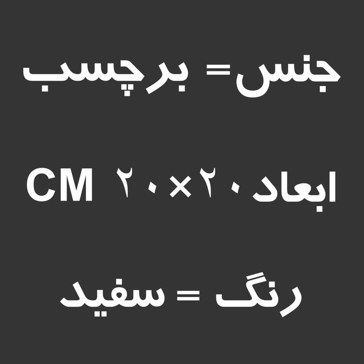 برچسب بدنه خودرو جی تی ای سن آندریاس کد A001Z VG0