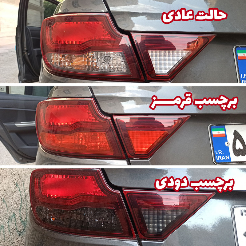 برچسب چراغ عقب خودرو مدل SP مناسب برای خودرو شاهین مجموعه 4 عددی