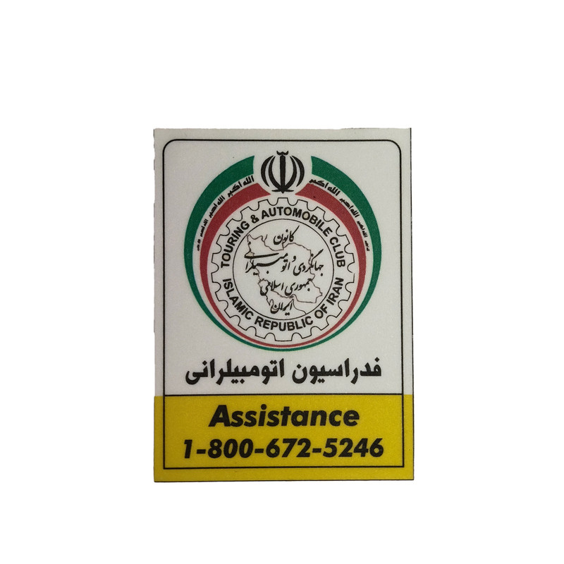 برچسب خودرو مدل لچکی اسپرت کد Automobile Federation-01 بسته دو عددی