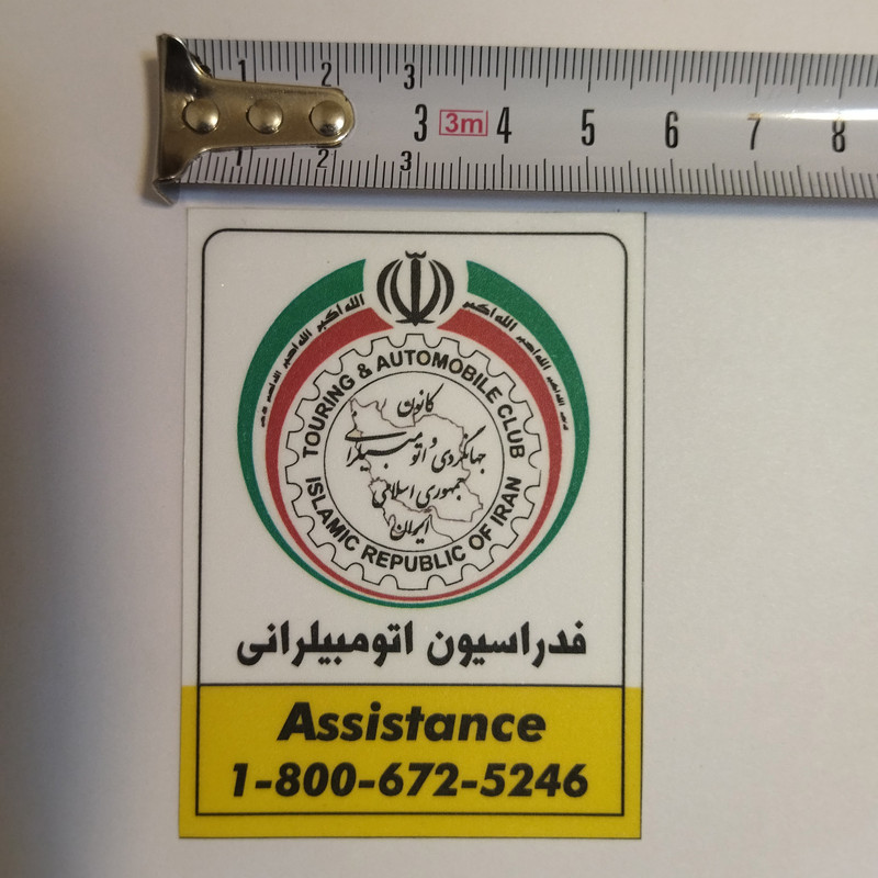 برچسب خودرو مدل لچکی اسپرت کد Automobile Federation-01 بسته دو عددی