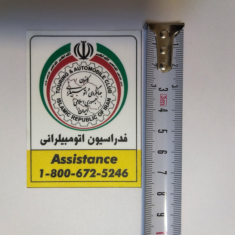 برچسب خودرو مدل لچکی اسپرت کد Automobile Federation-01 بسته دو عددی