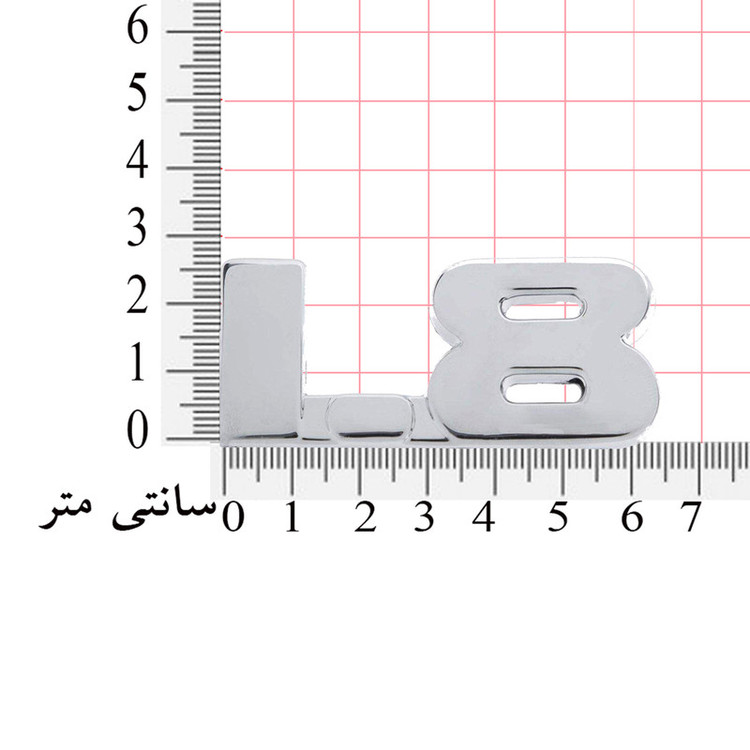 آرم خودرو بیلگین طرح 1.8 کد 1536