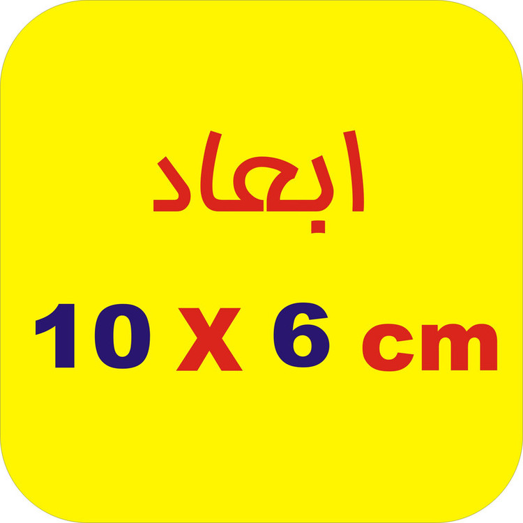 برچسب بدنه خودرو لیزارد مدل فانتزی طرح EF7 کد LZD-777