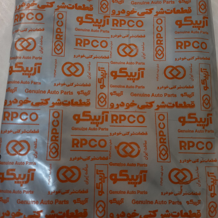 نوار کلاف در آرپیکو کد 2151 مناسب برای پراید
