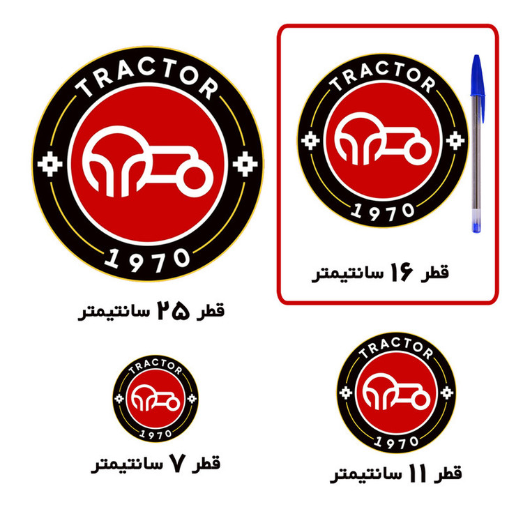برچسب خودرو طرح تراکتور کد bt404216 بسته 2 عددی