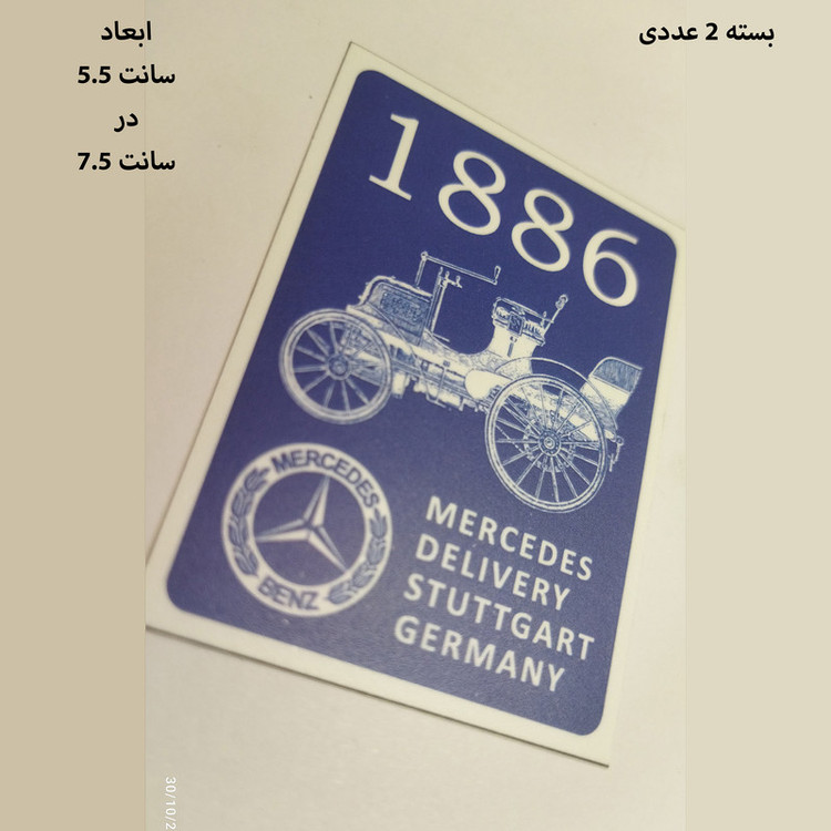 برچسب خودرو مدل لچکی اسپرت کد Mercedes-Benz بسته دو عددی