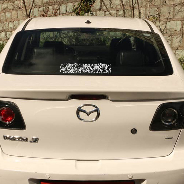برچسب بدنه خودرو طرح وان یکاد کد MV107