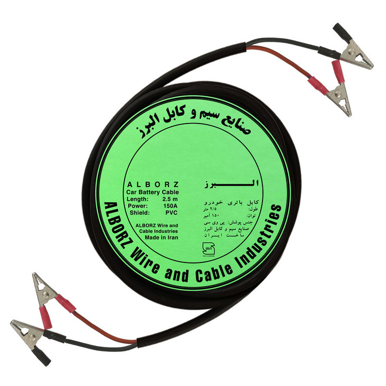 کابل اتصال باتری به باتری خودرو البرز مدل USB 150A-2.5m