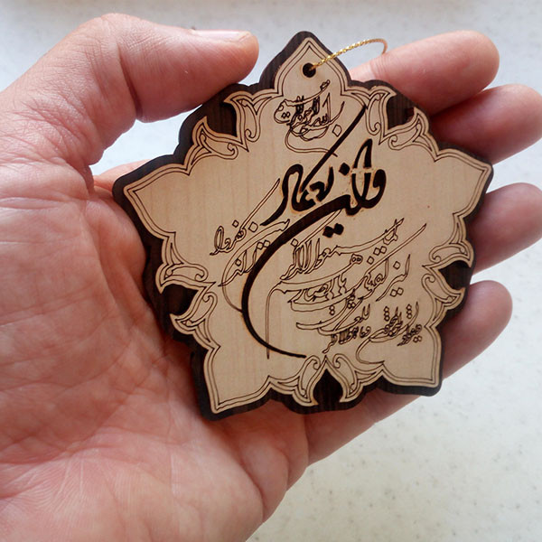 آویز خودرو طرح و ان یکاد بسته 3 عددی