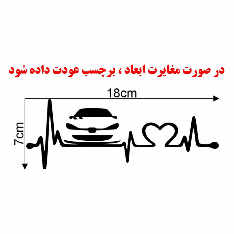 برچسب بدنه خودرو ماتریسیو طرح ماشین 206 کد M97 بسته 4 عددی