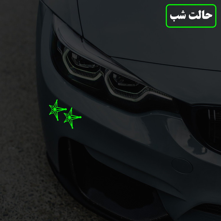 برچسب بدنه خودرو مدل شب تاب طرح ستاره کدCK1
