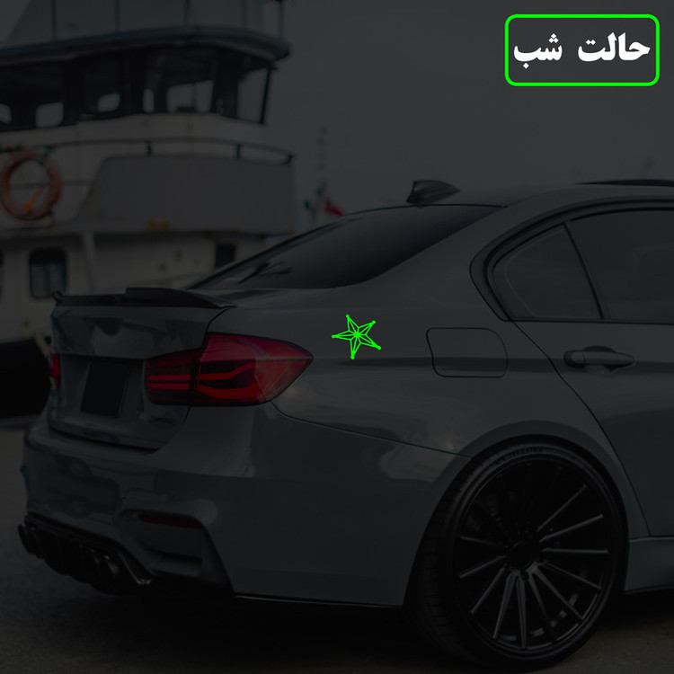 برچسب بدنه خودرو مدل شب تاب طرح ستاره کدCK1