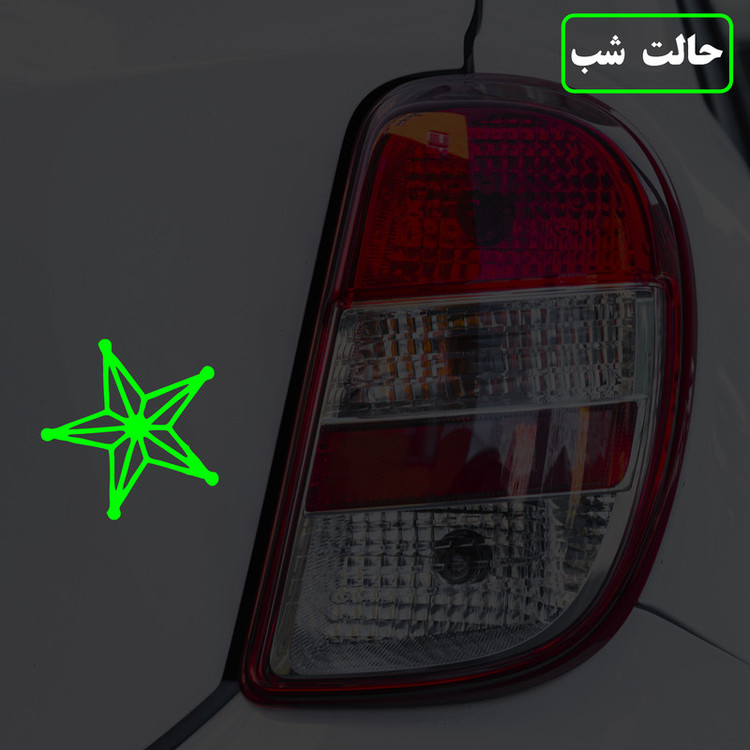 برچسب بدنه خودرو مدل شب تاب طرح ستاره کدCK1