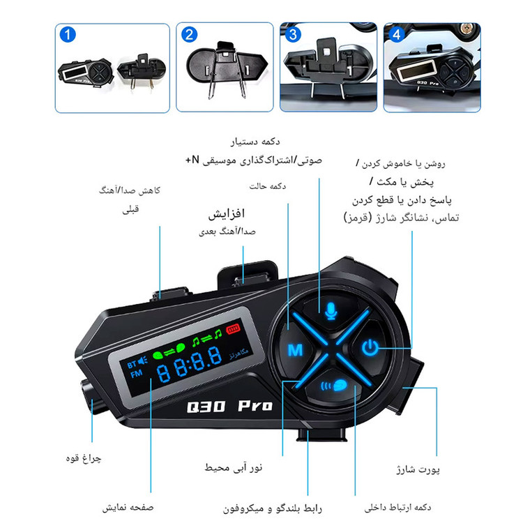 بلوتوث کلاه کاسکت موتور و دوچرخه مدلQ30 PRO