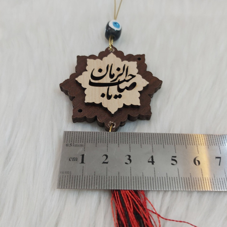 آویز تزئینی خودرو دو طرفه مدل چشم زخم طرح چوبی کد choche110