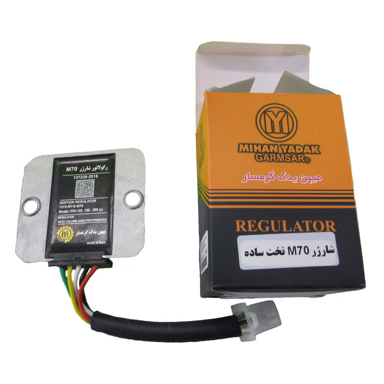 شارژر موتور سیکلت مهین یدک گرمسار مدل M70 کد D-E01C01E01A002 مناسب برای هوندا