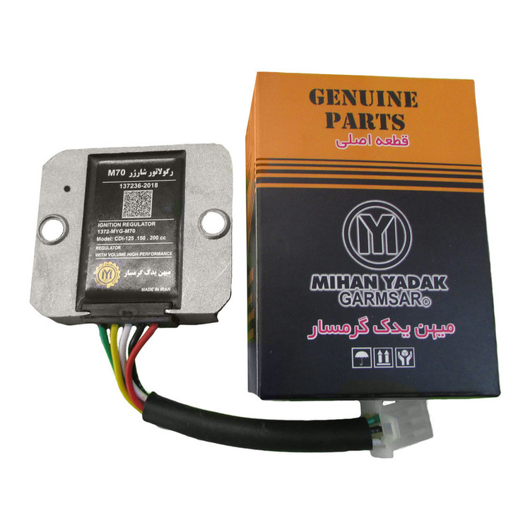 شارژر موتور سیکلت مهین یدک گرمسار مدل M70 کد D-E01C01E01A002 مناسب برای هوندا