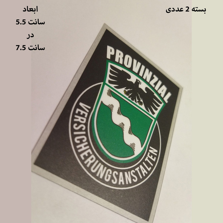 برچسب خودرو مدل لچکی اسپرت کد PRO بسته دو عددی