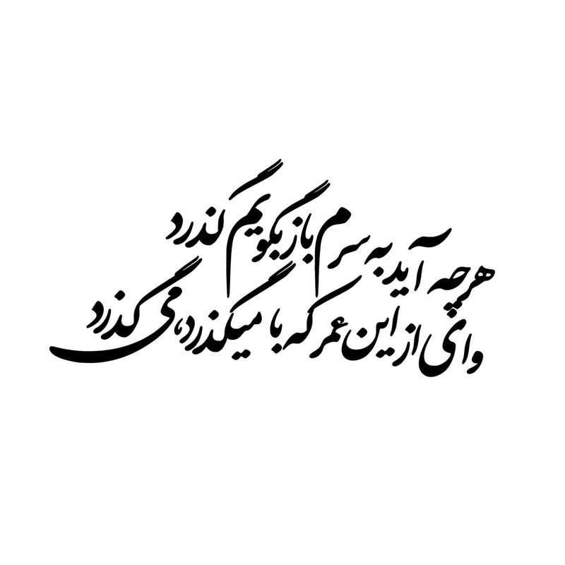 برچسب بدنه خودرو کد A111