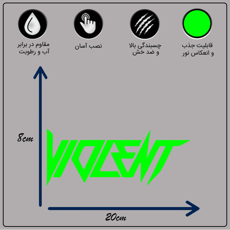 برچسب بدنه خودرو مدل شب تاب طرح ویولنت کدCK