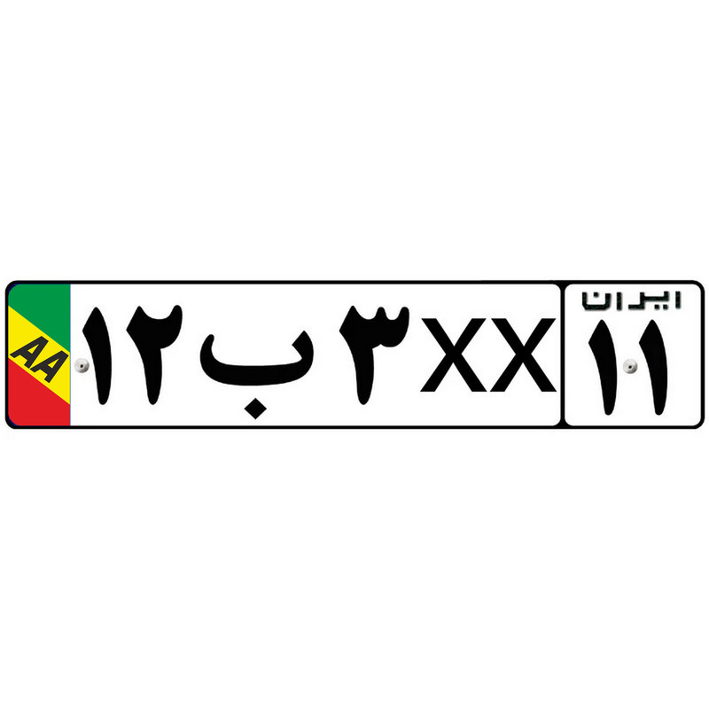 برچسب پلاک خودرو مستر راد مدل شیک کد 2666 بسته دو عددی