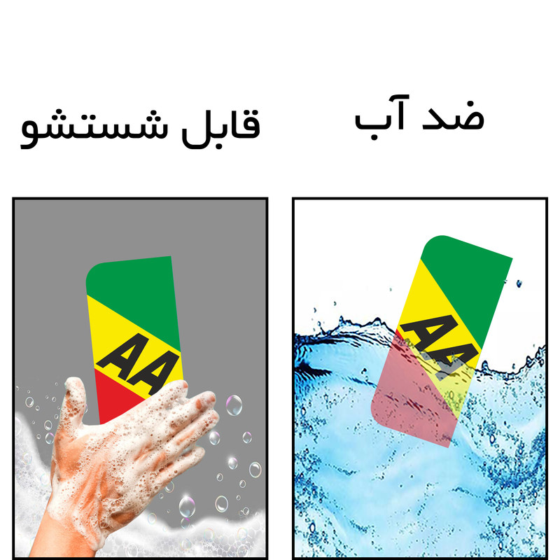 برچسب پلاک خودرو مستر راد مدل شیک کد 2666 بسته دو عددی