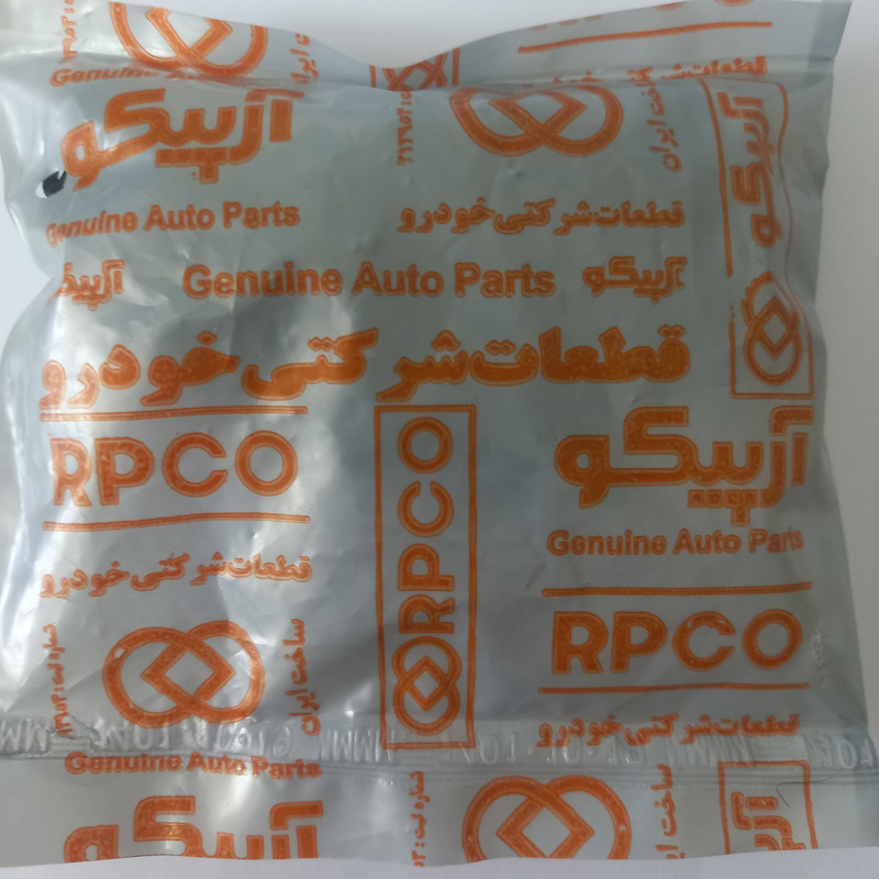 چشمی شیشه شوی آرپیکو کد 5351 مناسب برای پراید بسته 20 عددی