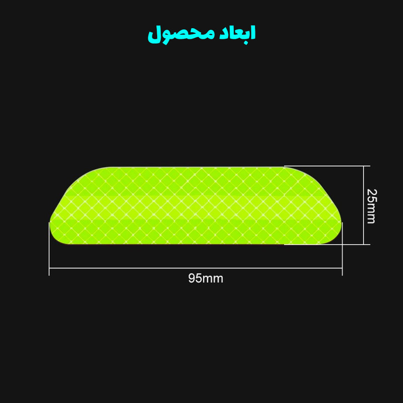 برچسب شبرنگ هشدار باز بودن درب خودرو رفلکتر مدل R7YP7 مناسب برای تویوتا بسته 4 عددی