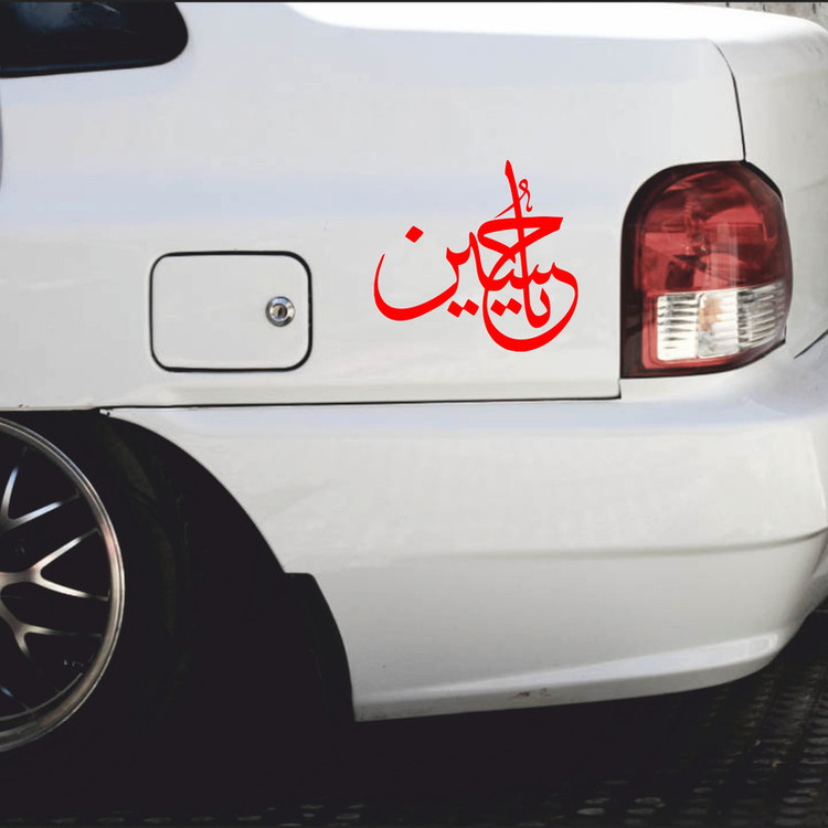 برچسب بدنه خودرو ماتریسیو طرح محرم یاحسین کد M101