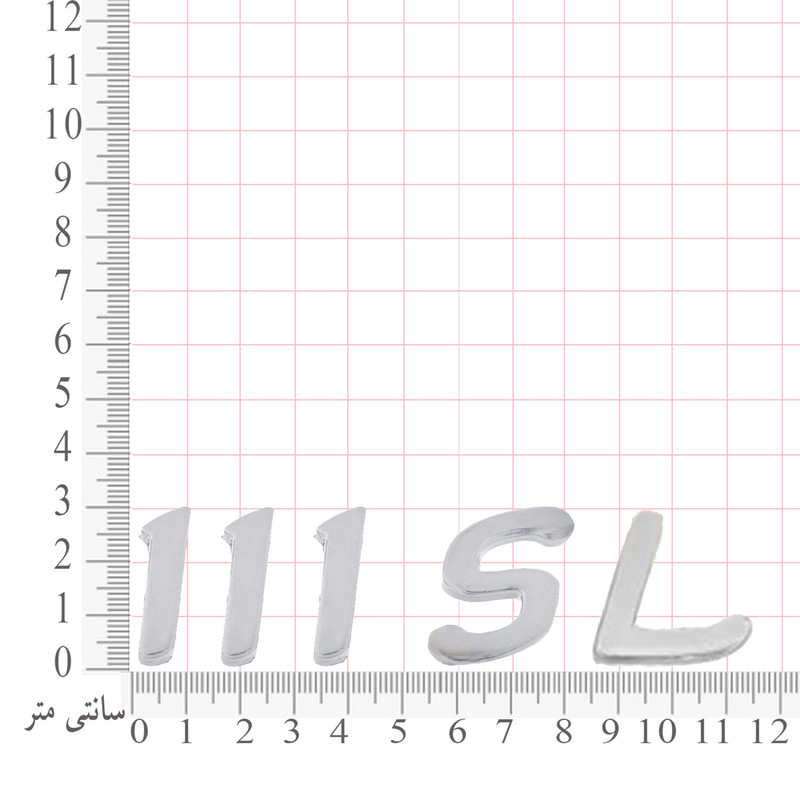 آرم عقب خودرو بیلگین طرح پراید اس ال کد 111sl