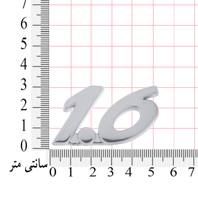 آرم خودرو بیلگین طرح 1.6 کد 1537