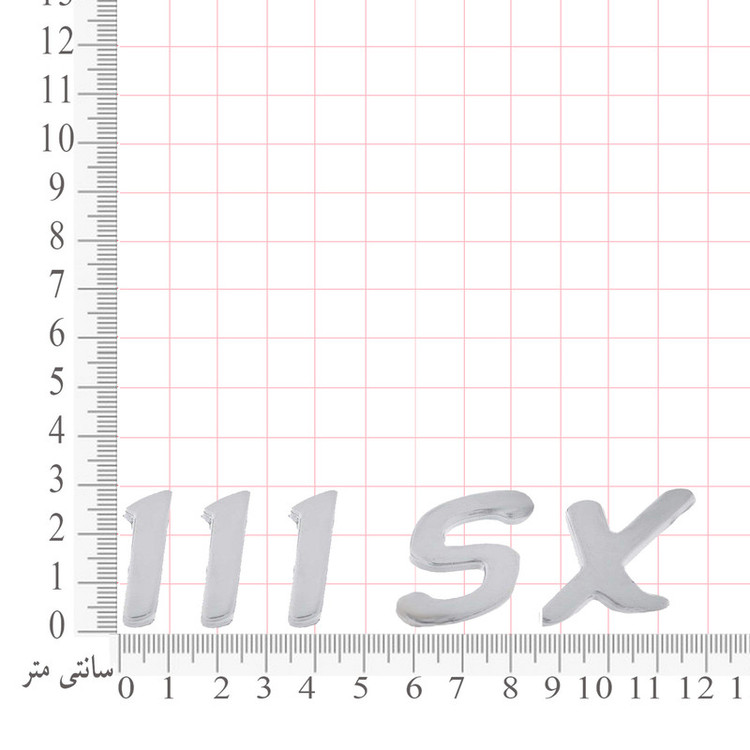آرم عقب خودرو بیلگین طرح پراید 111 اس ایکس کد b111sx01