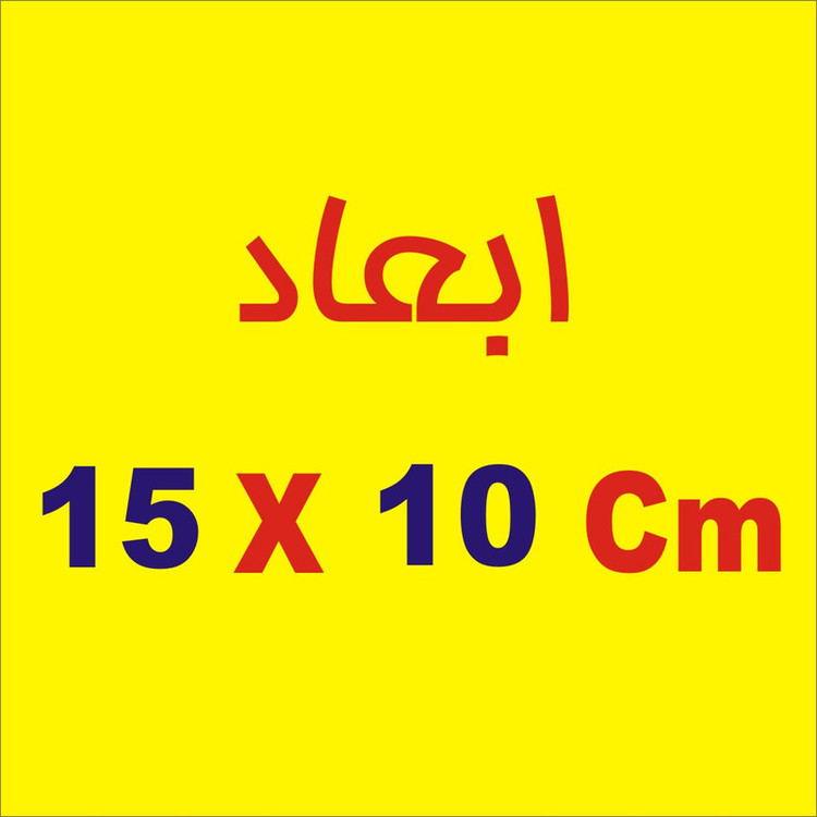 برچسب بدنه خودرو لیزارد مدل اسپورت طرح auto sport کد LZD-753