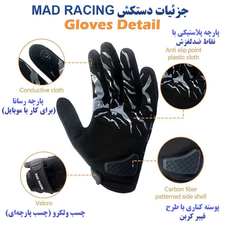دستکش موتورسواری مد ریسینگ کد 01X