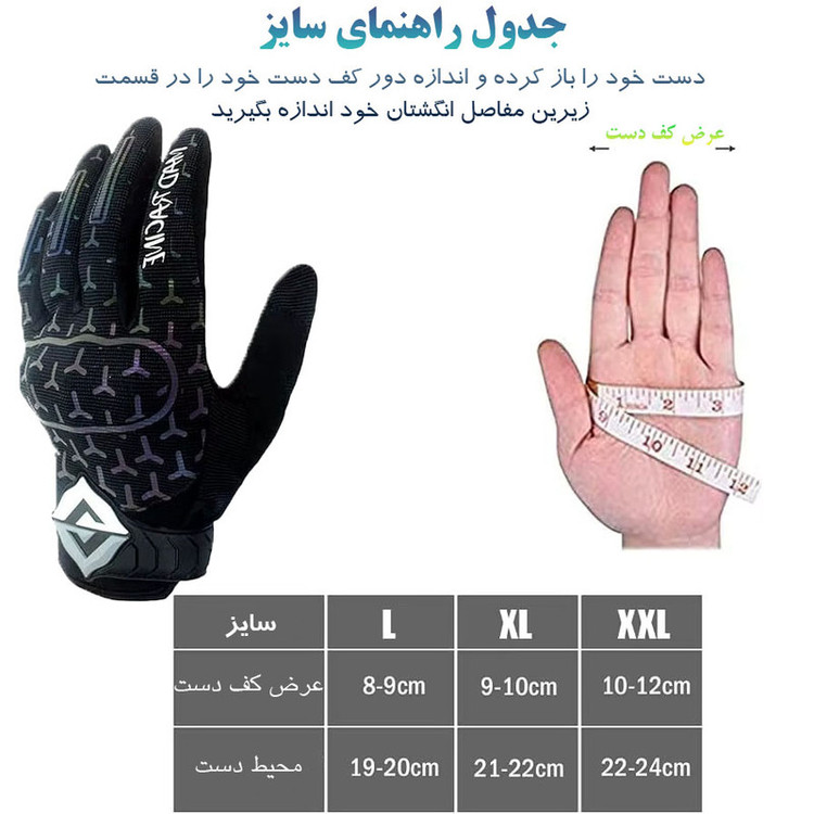 دستکش موتورسواری مد ریسینگ کد 01X