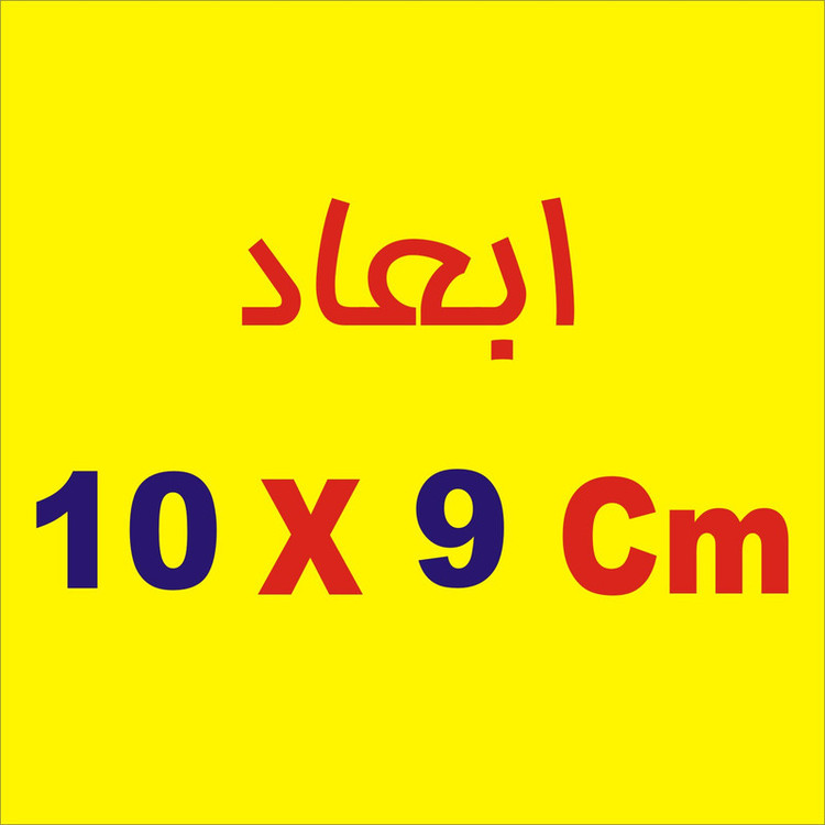 برچسب بدنه خودرو لیزارد مدل فانتزی طرح بر چشم بد لعنت کد LZD-749